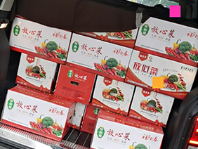 疫情慰問暖人心 ，心系員工送溫暖